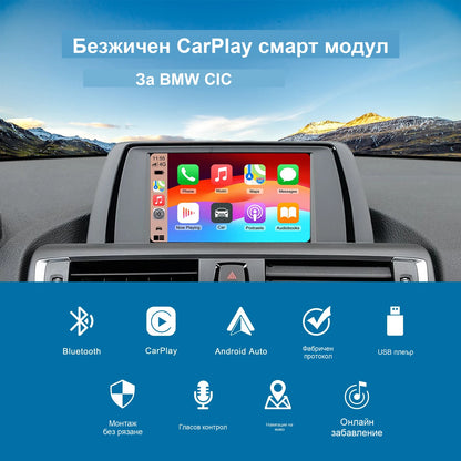 CarPlay за BMW G20 / G30 / X3 / X5 2018-2023 | MGU / iDrive 7&8