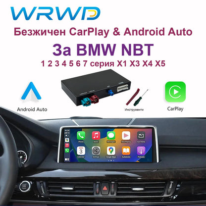 CarPlay за BMW F20/F30/F10/F48/X3/X5 | NBT 6-Pin