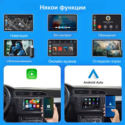 CarPlay за Volkswagen | MIB система | Всички модели