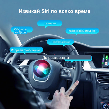 CarPlay за Audi A3/A4/A5/A6/A7/Q2/Q5L/Q7 2014-2022 | MIB