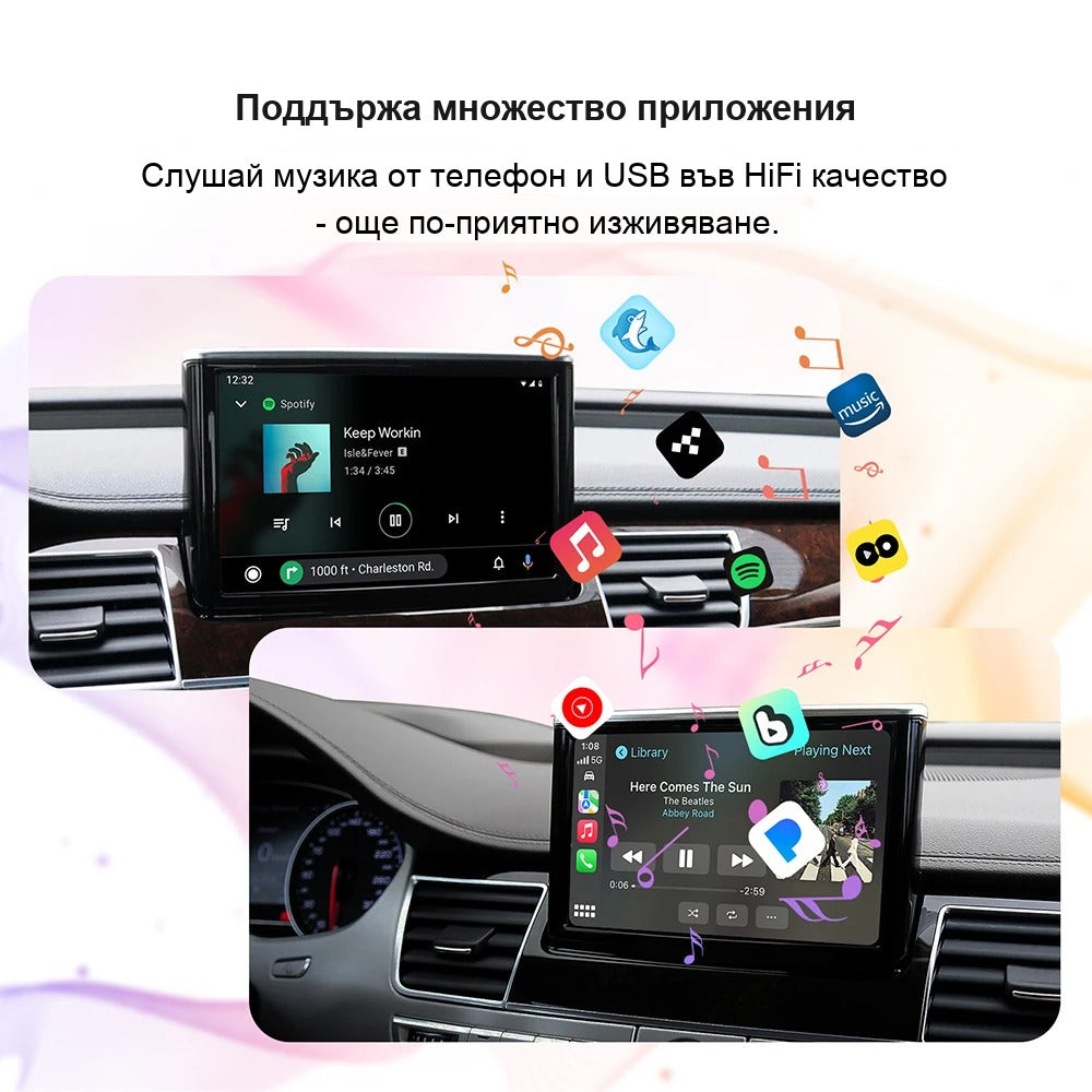 CarPlay за Audi A8 2012-2015 | MMI 3G