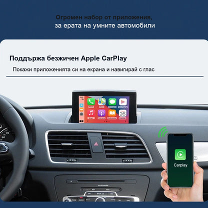 CarPlay за Audi A1 / Q3 2012-2018 | MMI 3G HN+