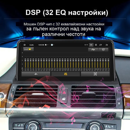 CarPlay за BMW E60 / E90 / X5 2004-2010 | CCC система