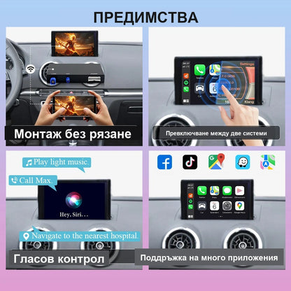 CarPlay за Audi MIB2 / MIB3 | A6 C8, A7 4K, A8 D5, Q8 2018+