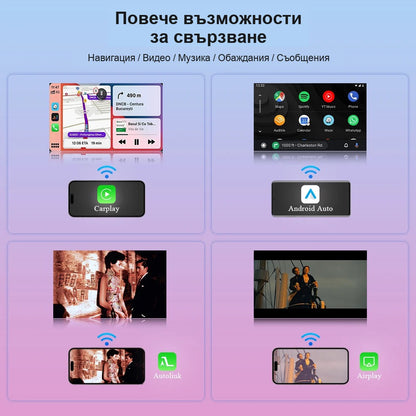 CarPlay за Audi MIB2 / MIB3 | A6 C8, A7 4K, A8 D5, Q8 2018+