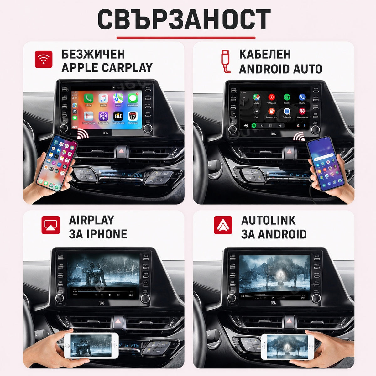 CarPlay за Toyota Touch 2 и Entune — безжична връзка с телефона